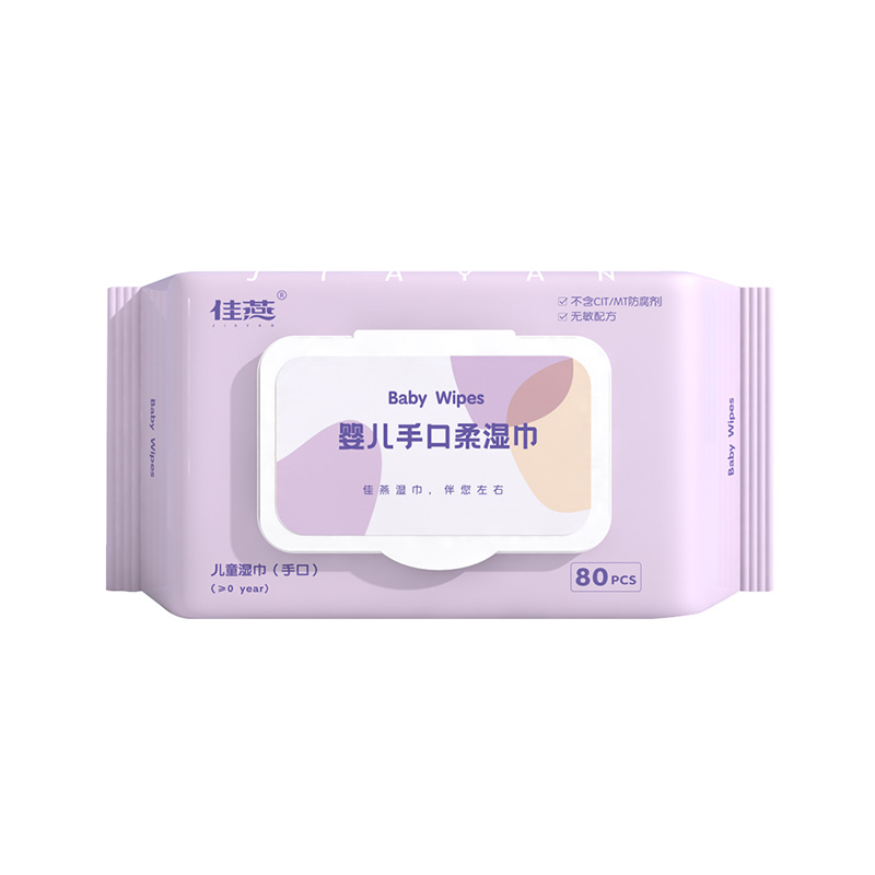 jiayan-purple-unscented-80-pcs-hands-and-mouth-baby-wet-wipes.html